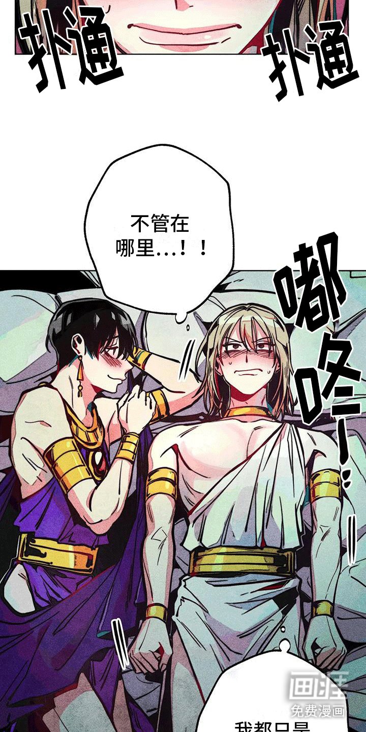 第22章：偶遇