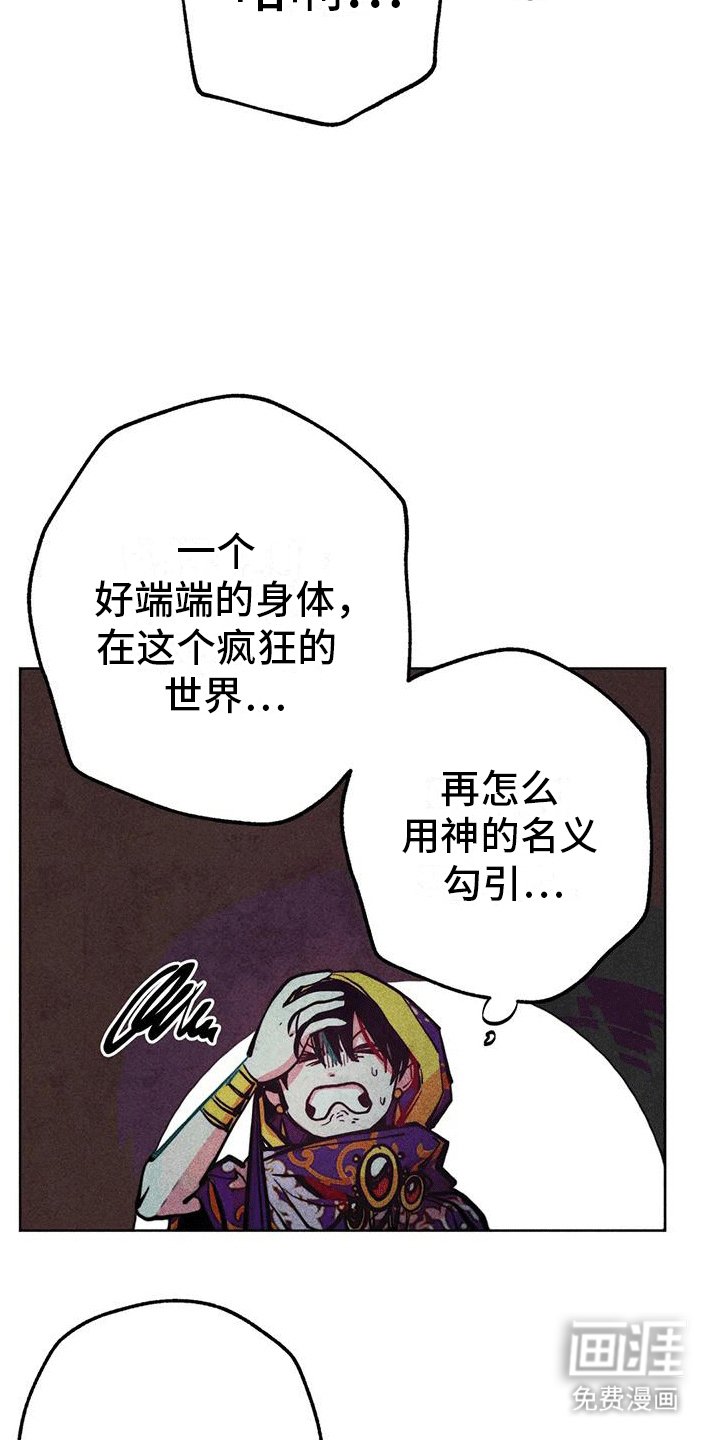第22章：偶遇