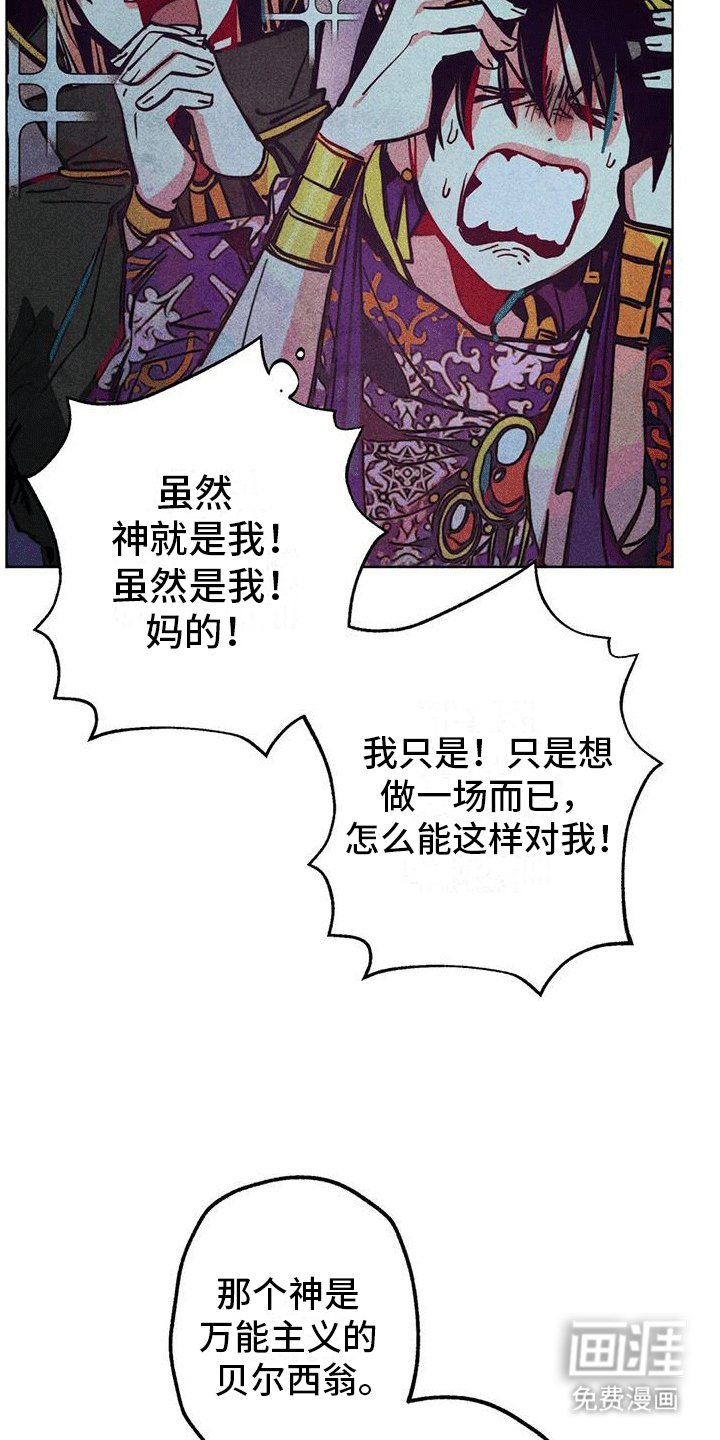 第22章：偶遇