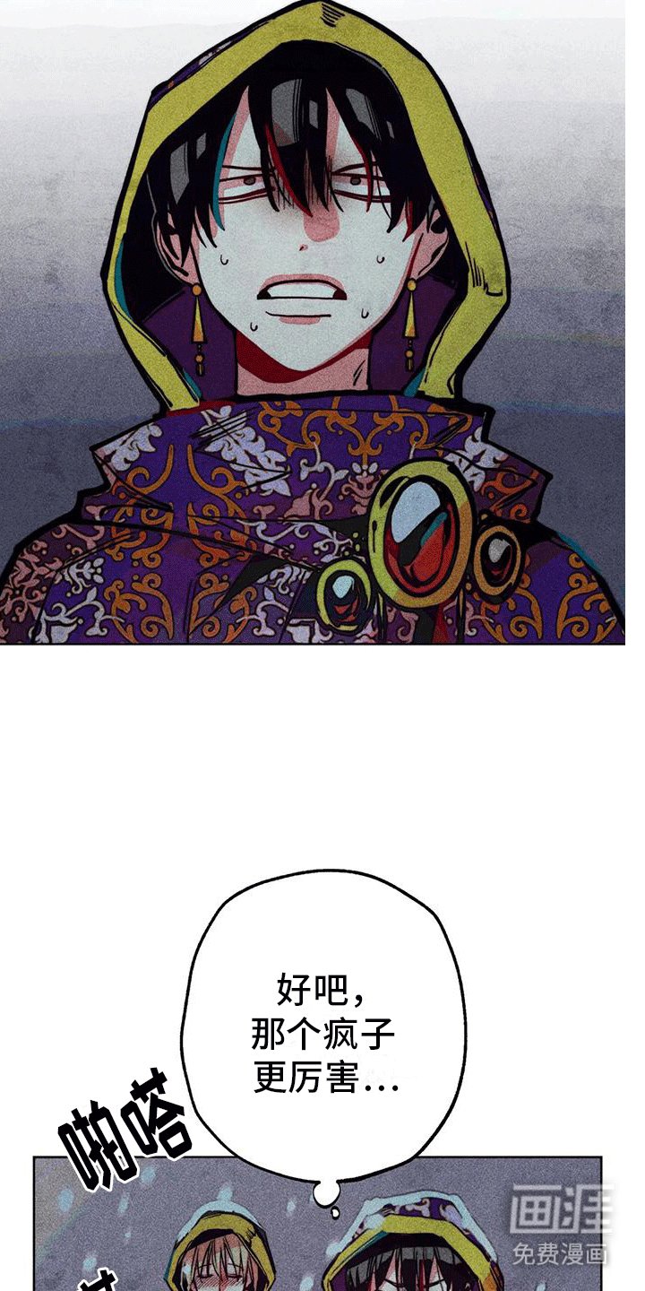 第22章：偶遇