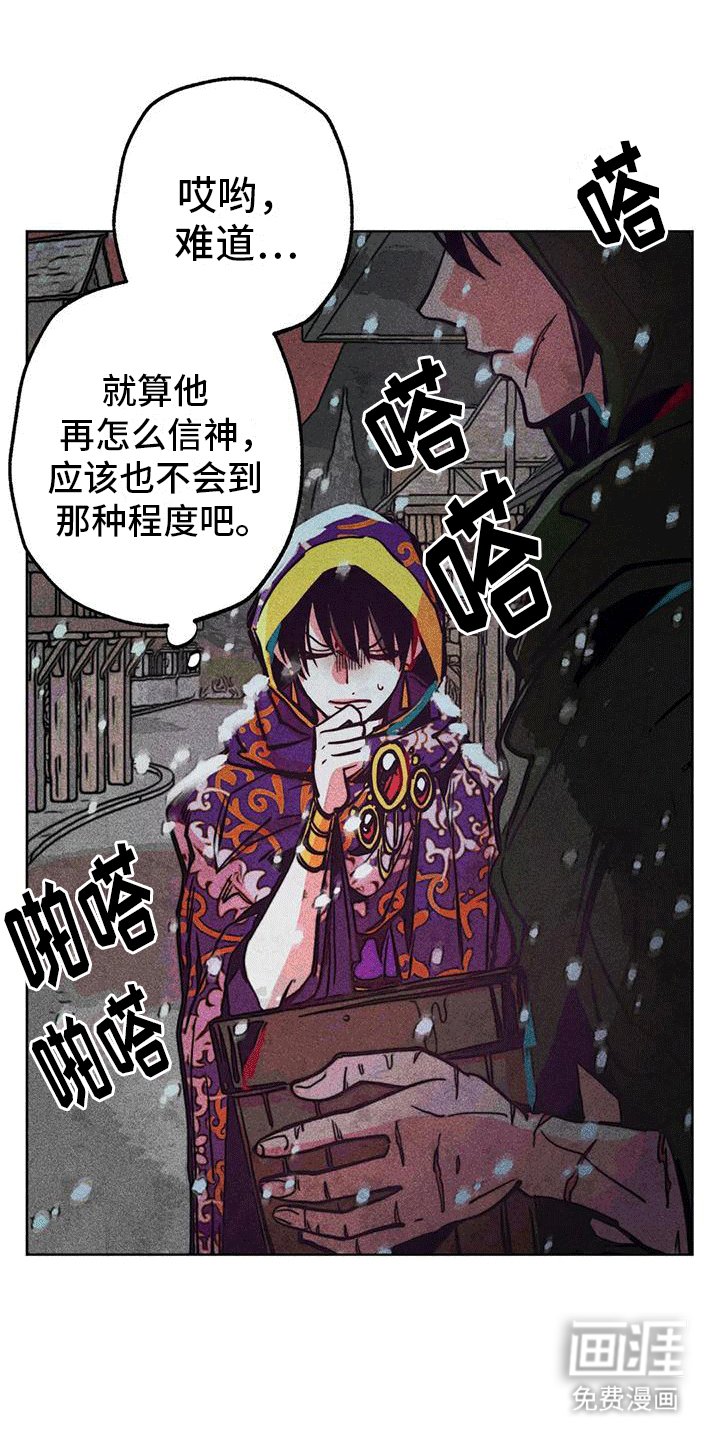 第22章：偶遇