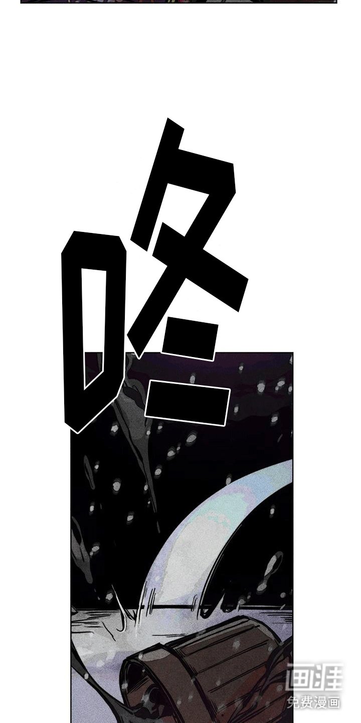 第22章：偶遇