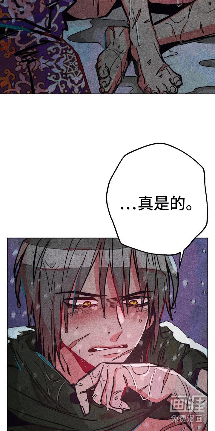 第22章：偶遇