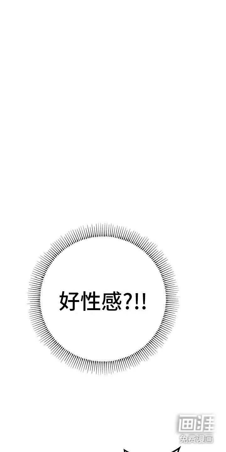 第23章：圣水