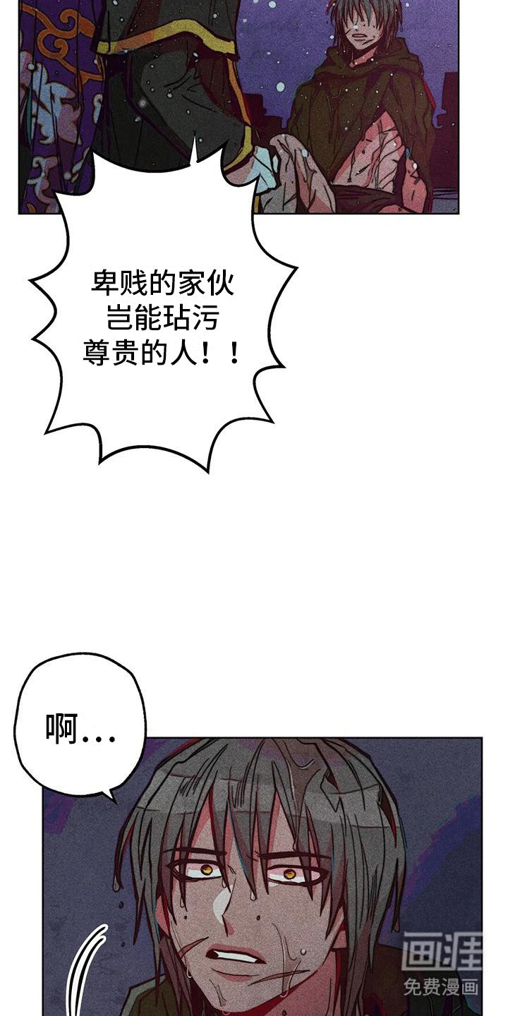 第23章：圣水