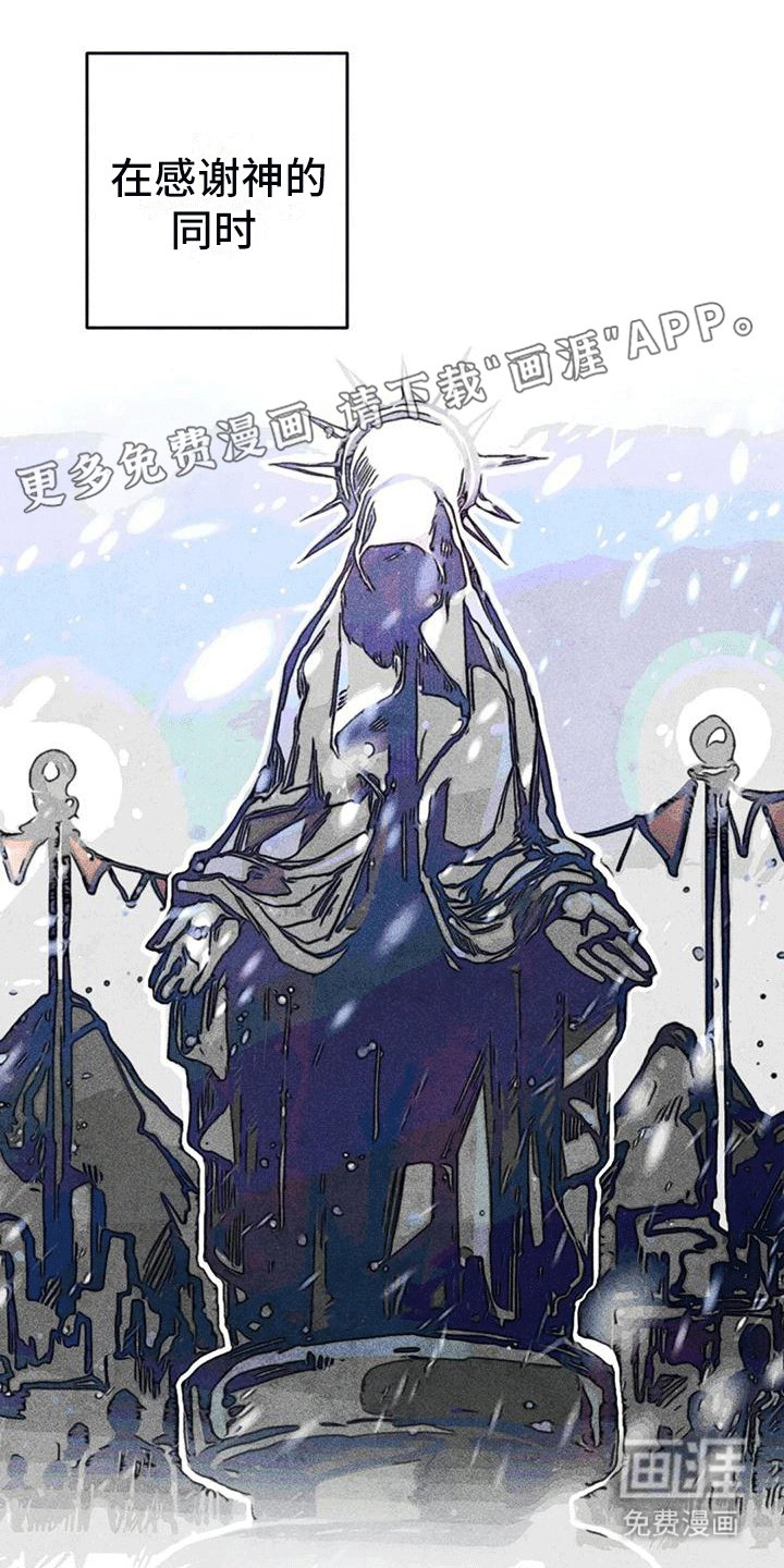 第24章：源头