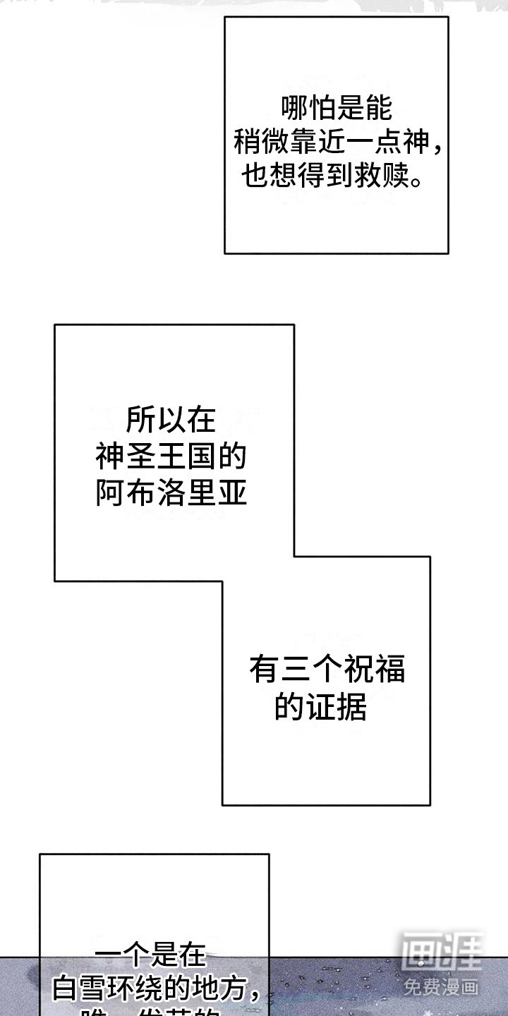 第24章：源头