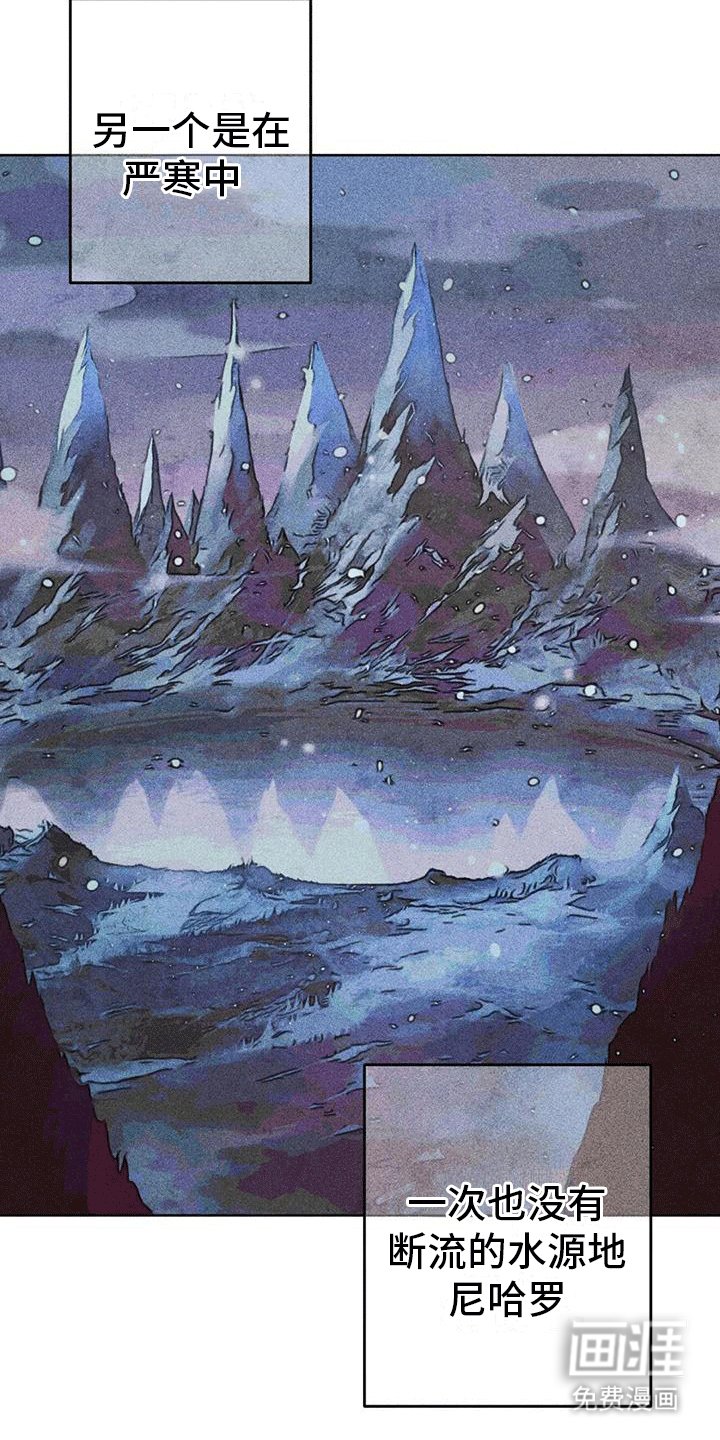 第24章：源头