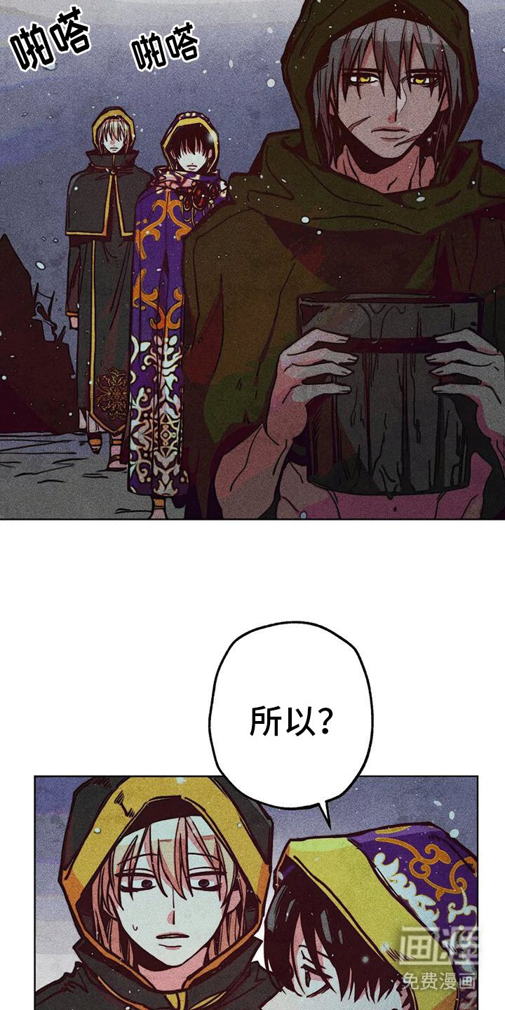 第24章：源头