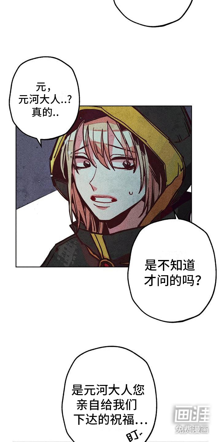 第24章：源头
