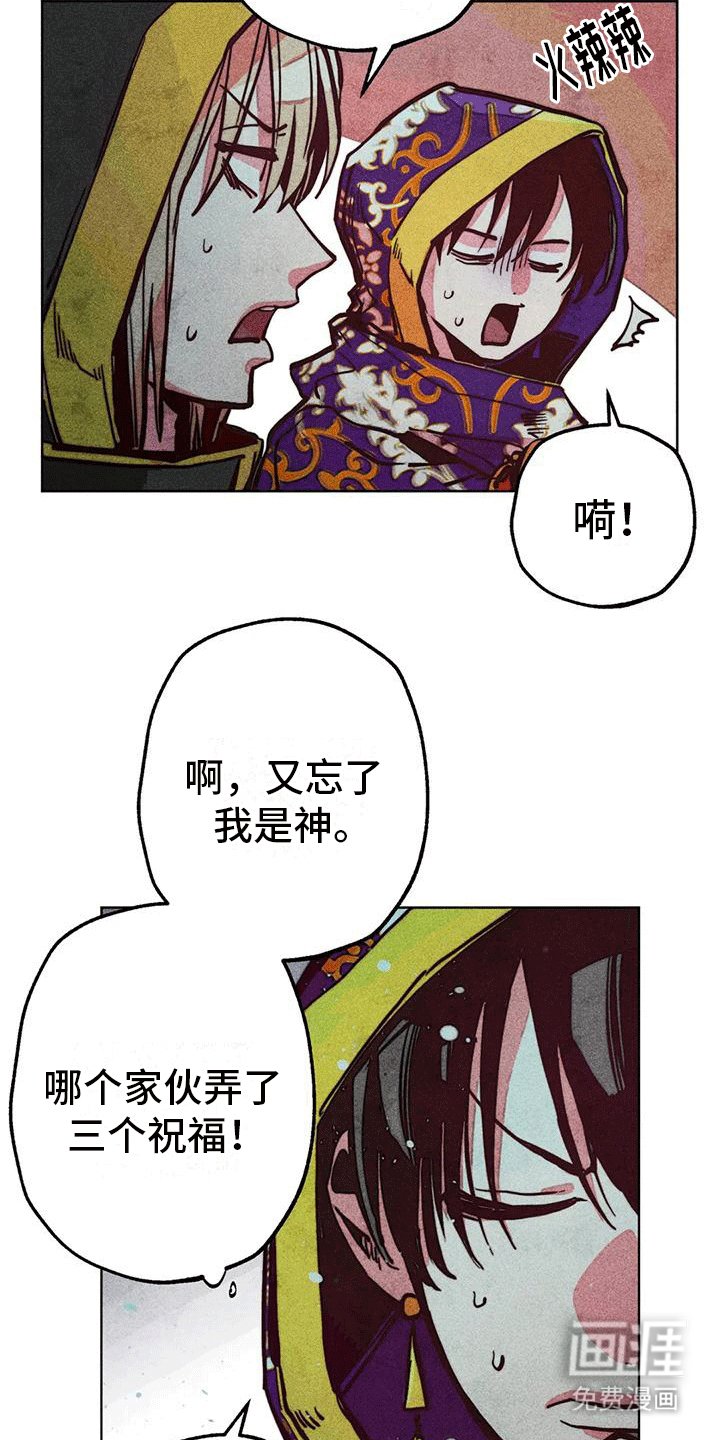 第24章：源头