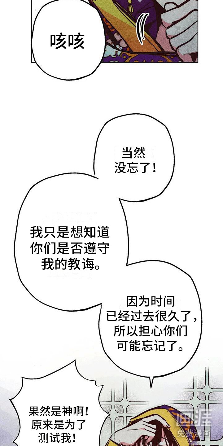 第24章：源头