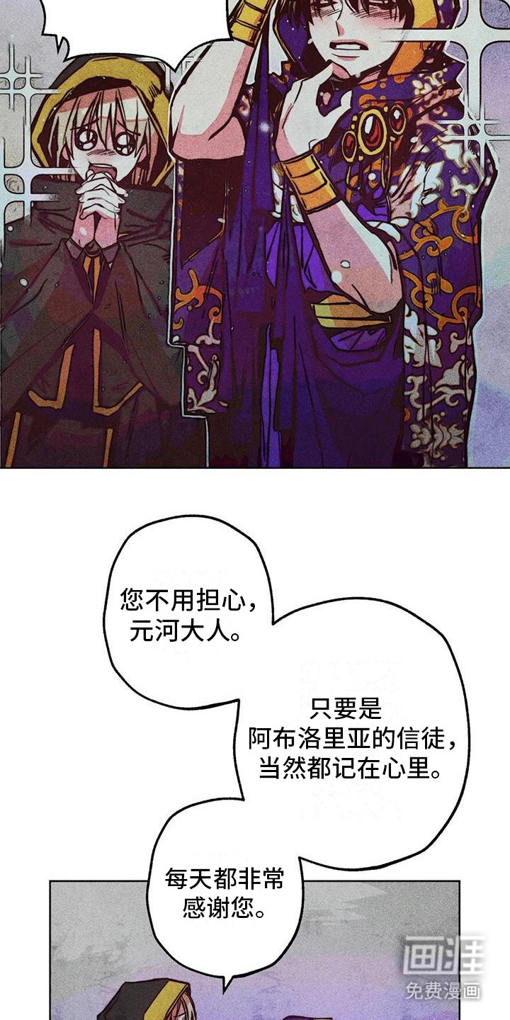 第24章：源头