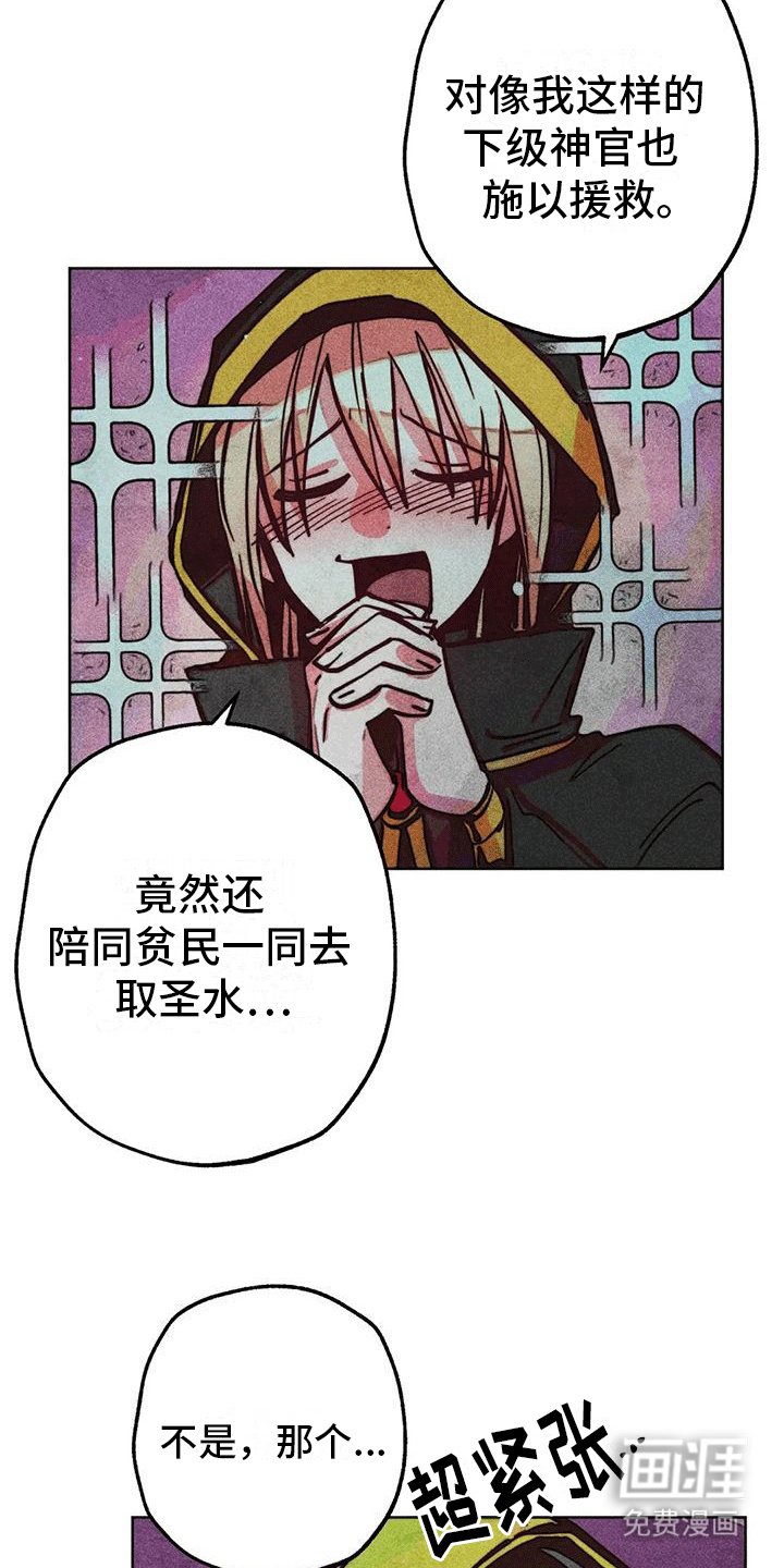 第24章：源头
