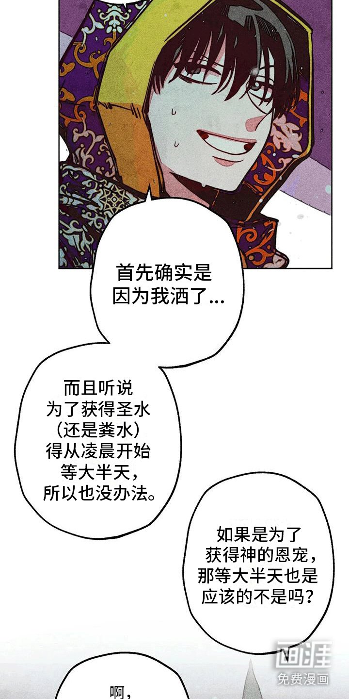 第24章：源头