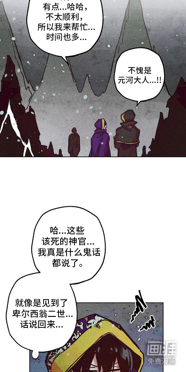 第24章：源头