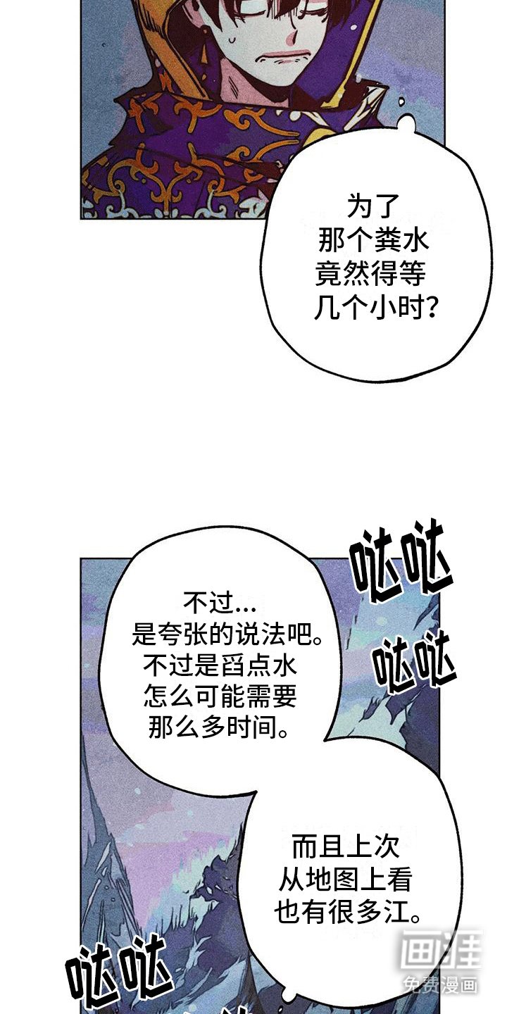 第24章：源头