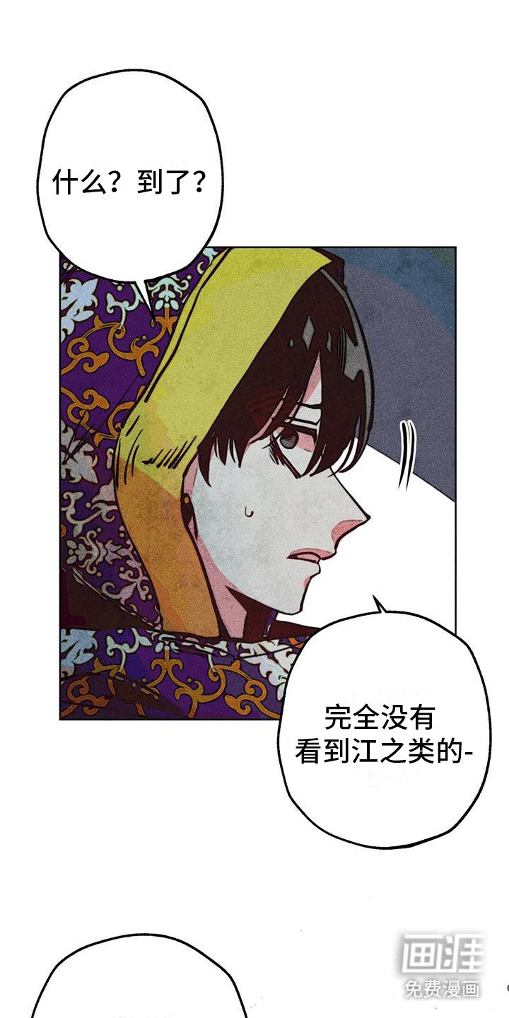 第24章：源头