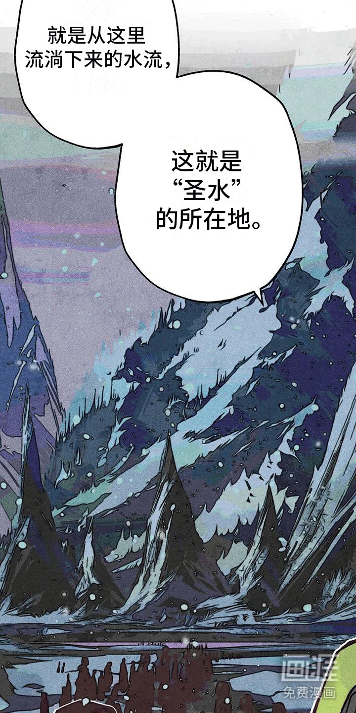 第24章：源头