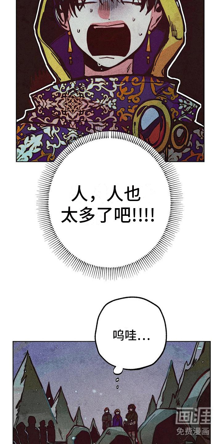 第24章：源头