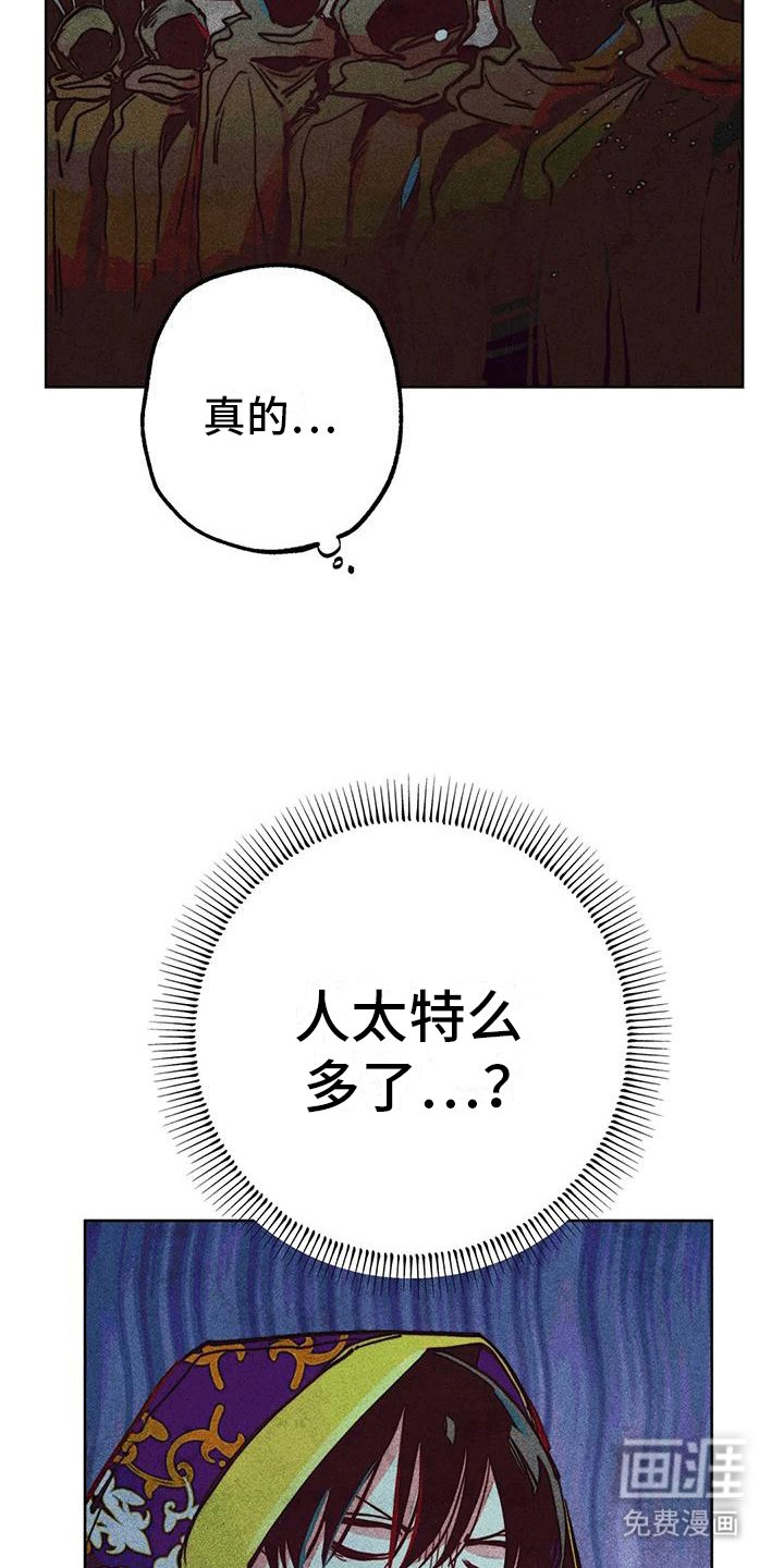 第24章：源头