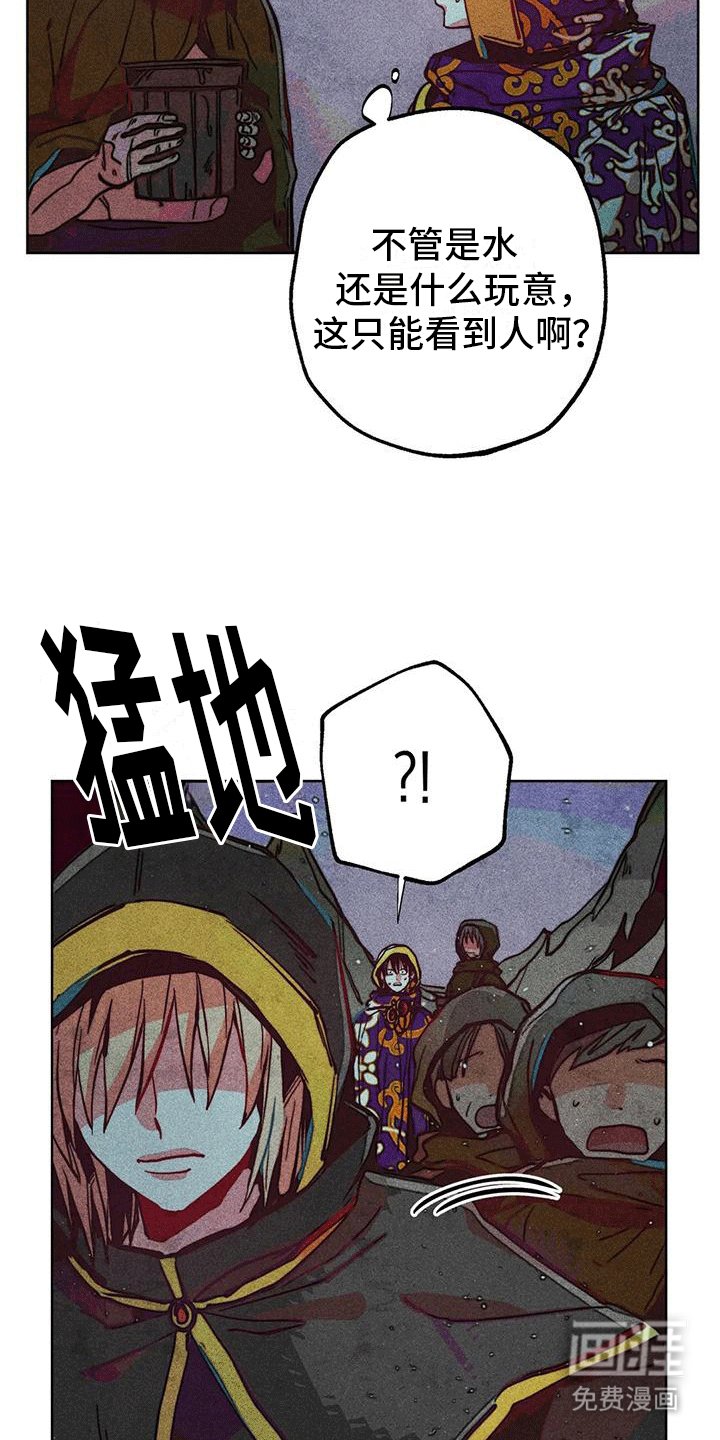 第24章：源头