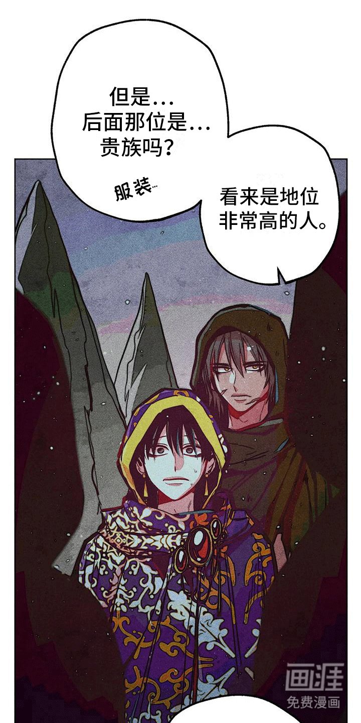 第25章：质问