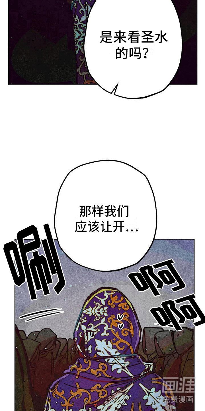 第25章：质问