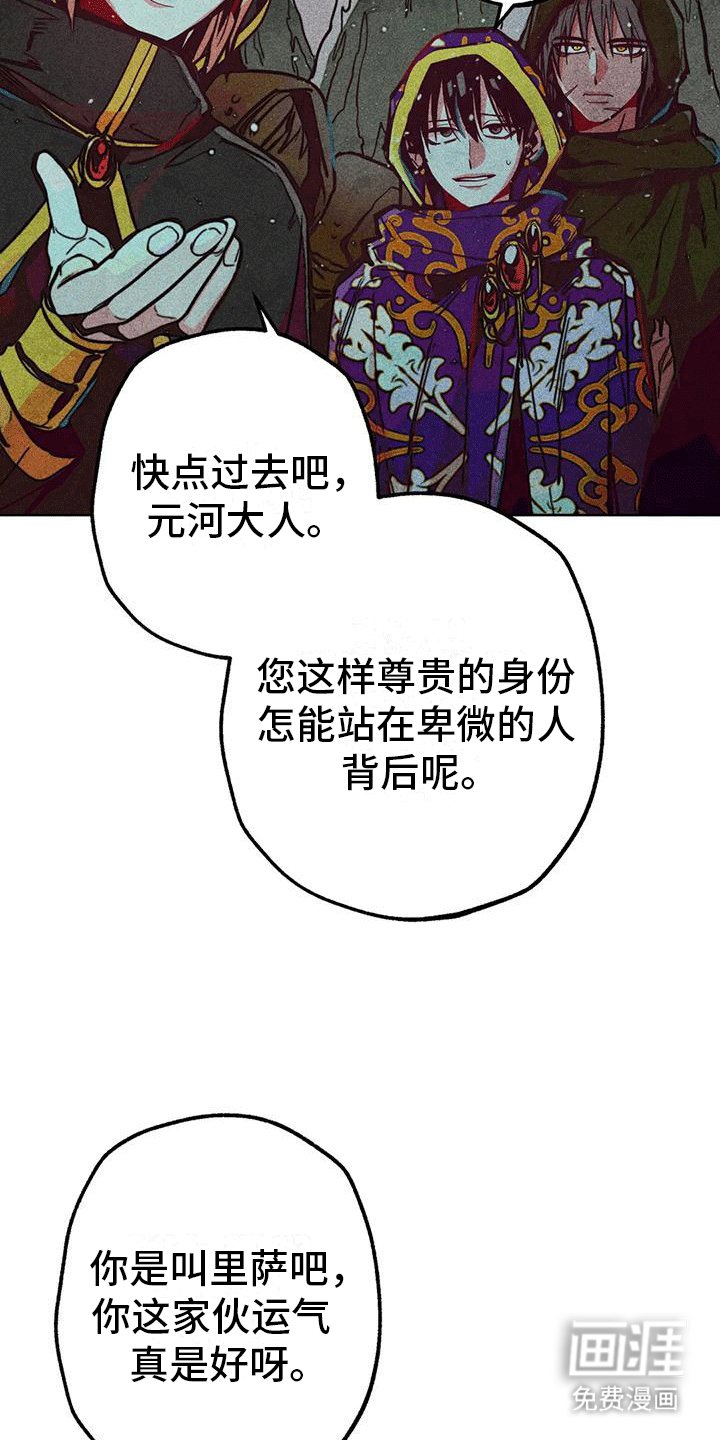第25章：质问