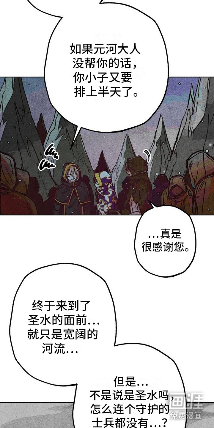 第25章：质问