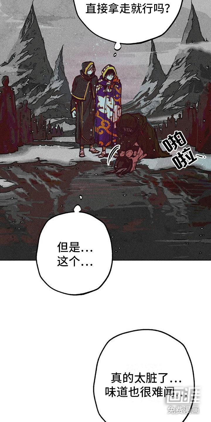 第25章：质问