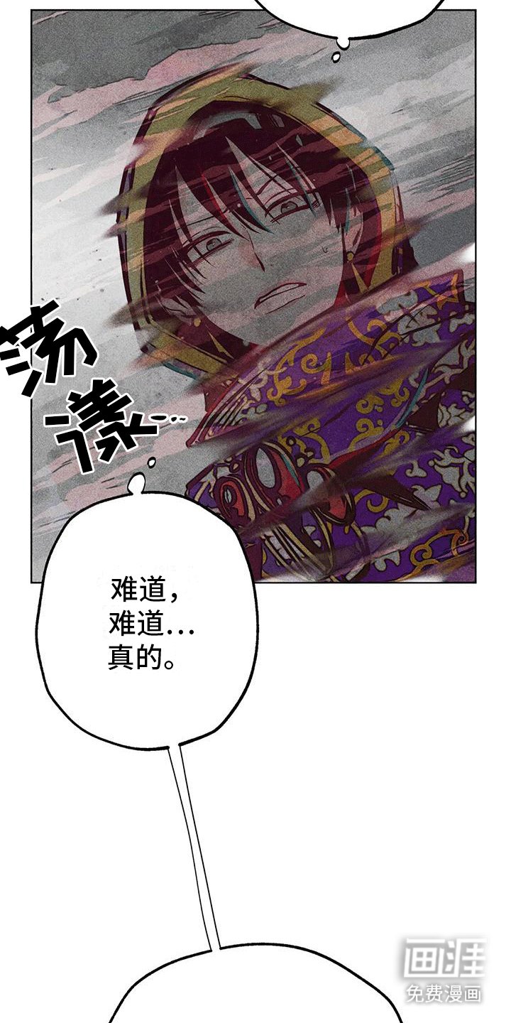 第25章：质问
