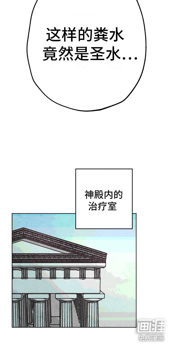 第25章：质问