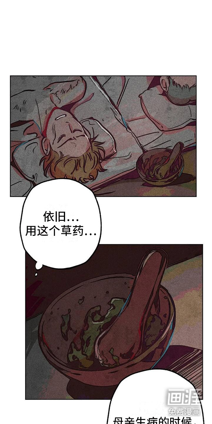第25章：质问