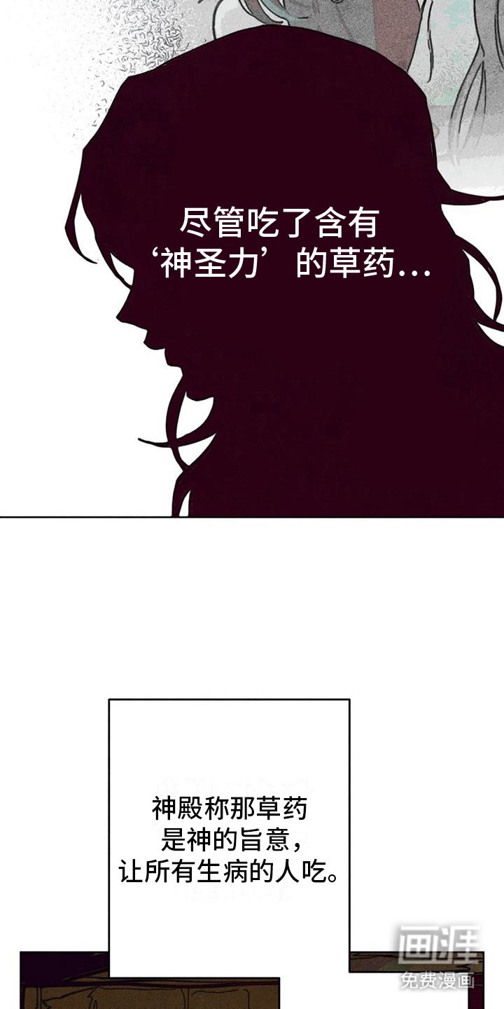 第25章：质问