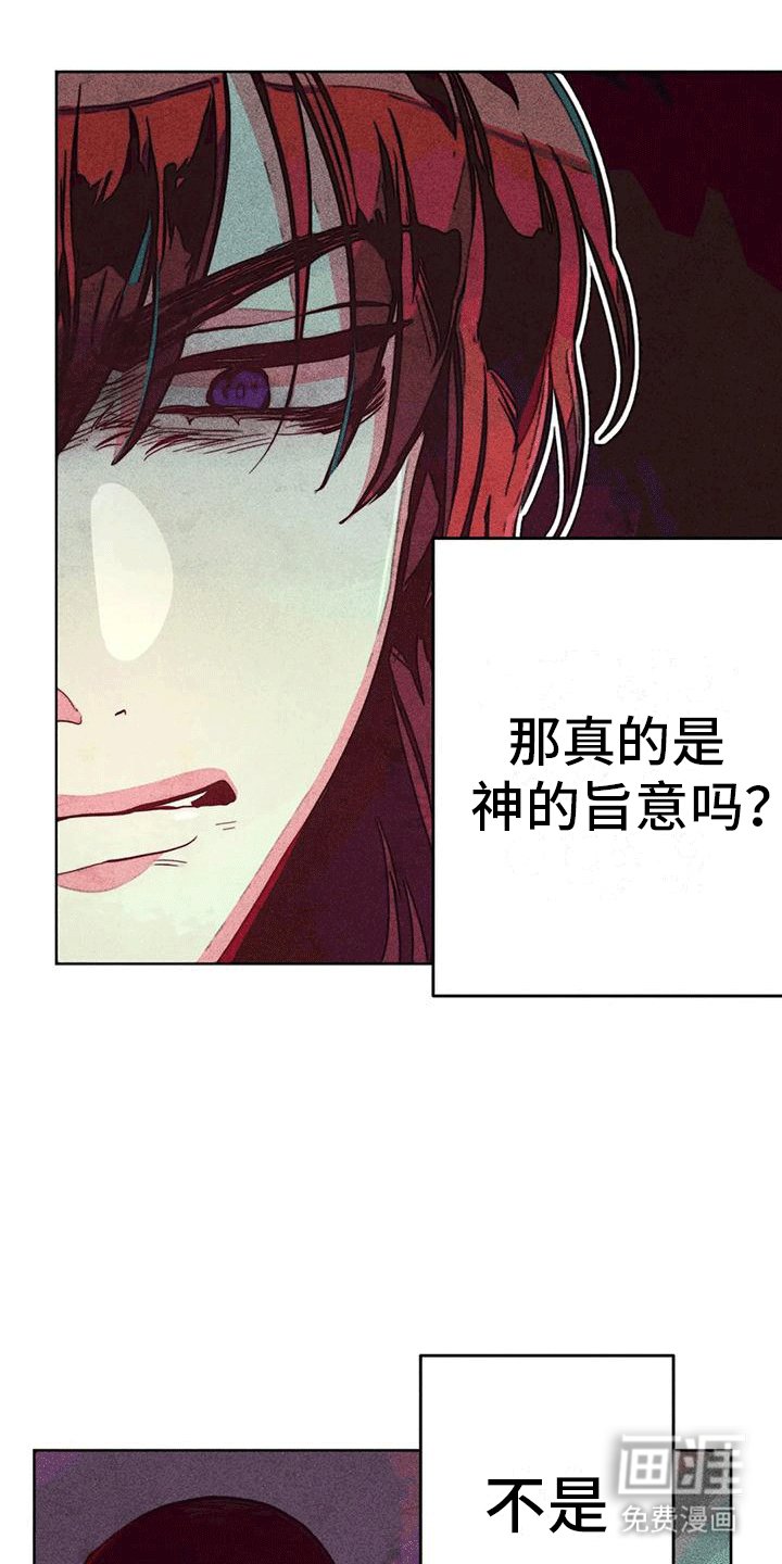 第25章：质问
