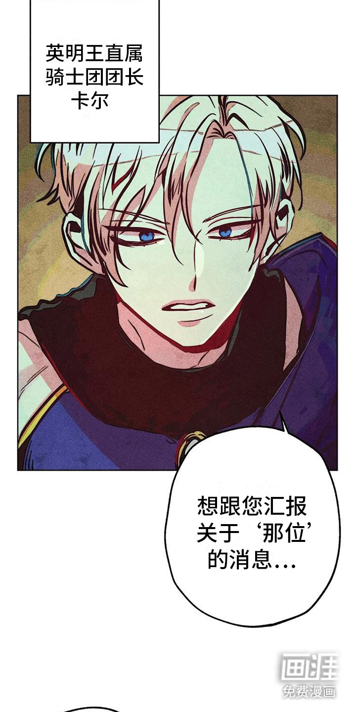 第25章：质问