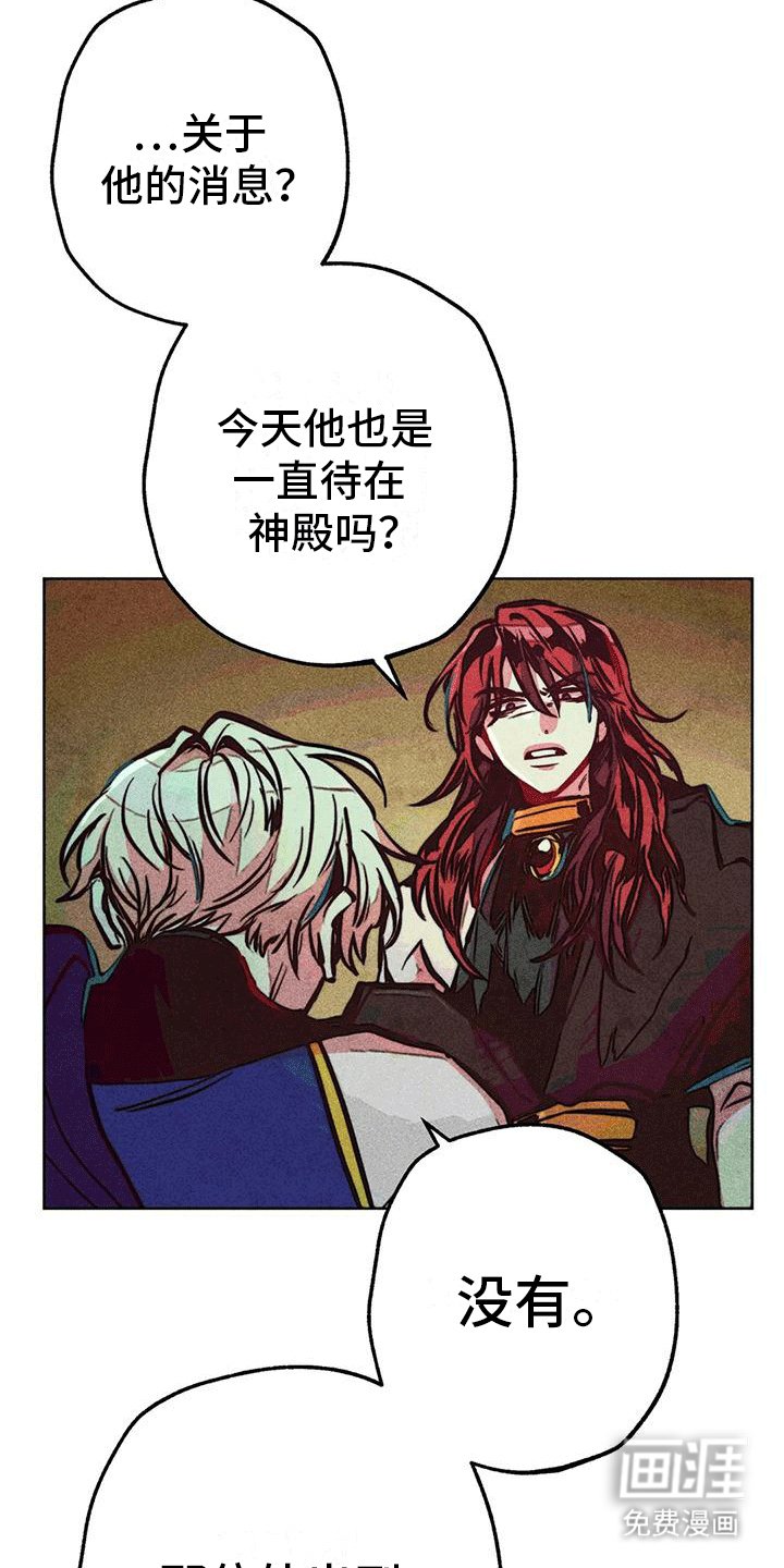 第25章：质问