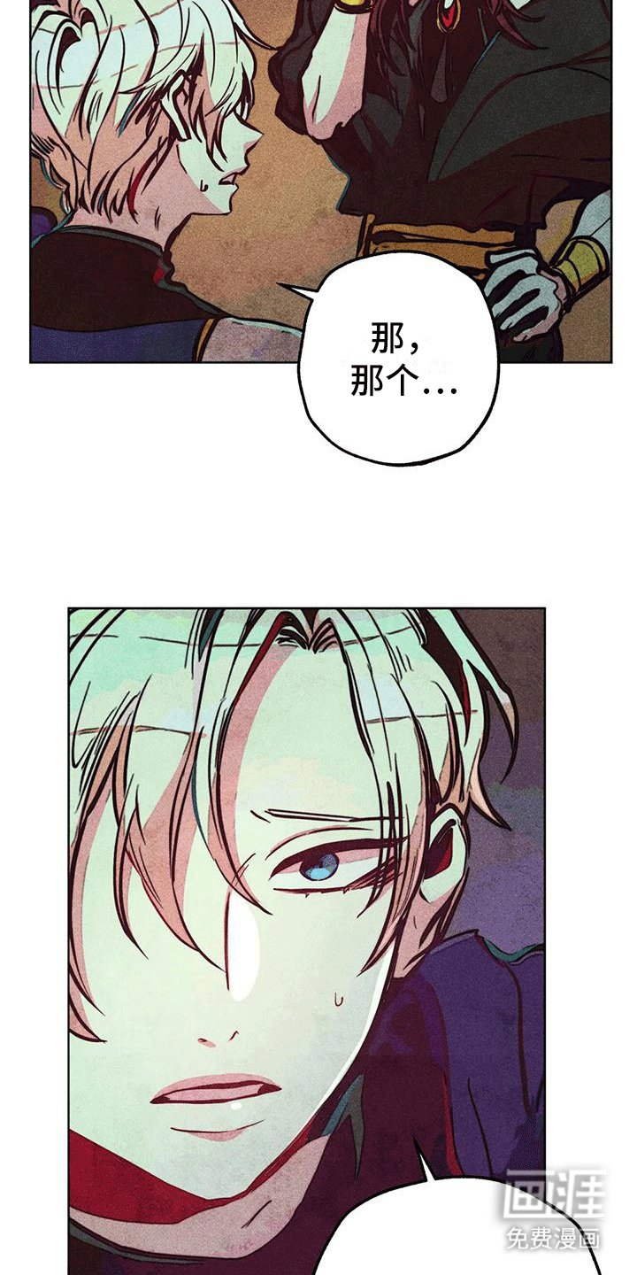 第25章：质问