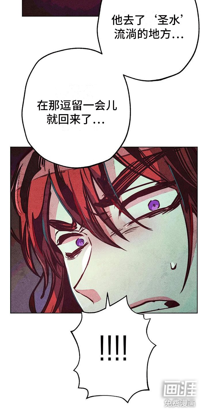 第25章：质问