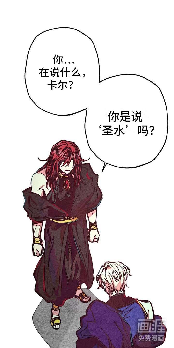第25章：质问