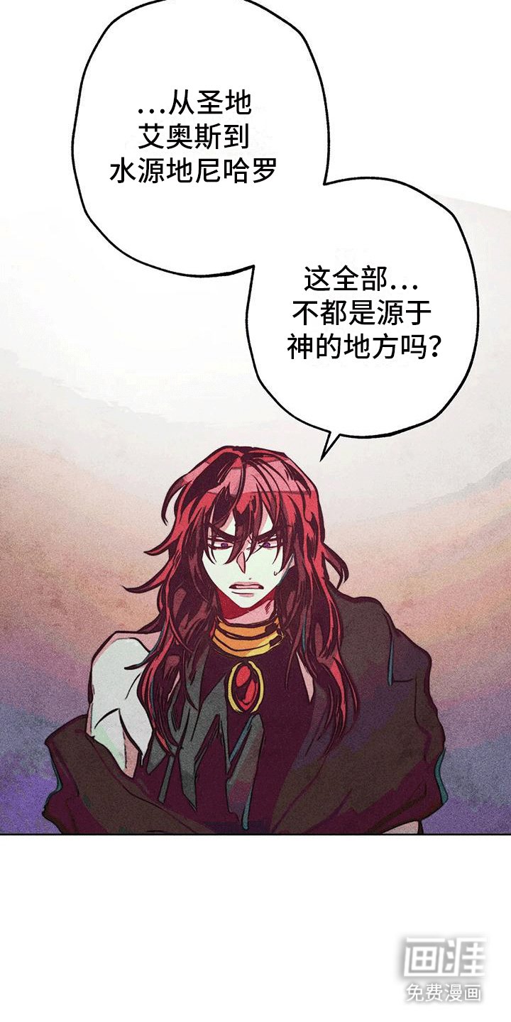 第25章：质问