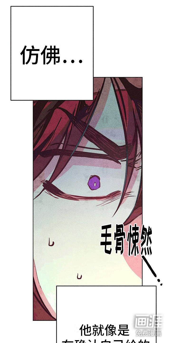 第25章：质问