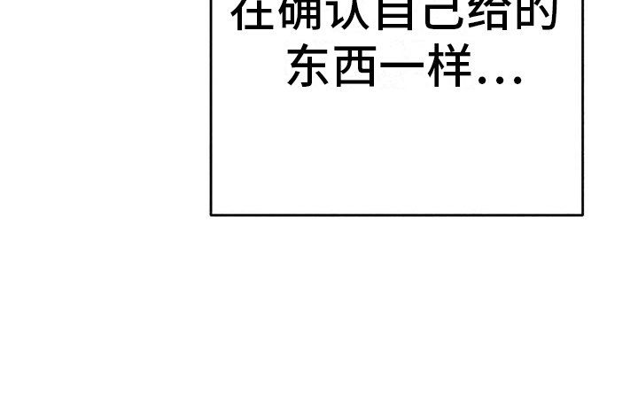 第25章：质问