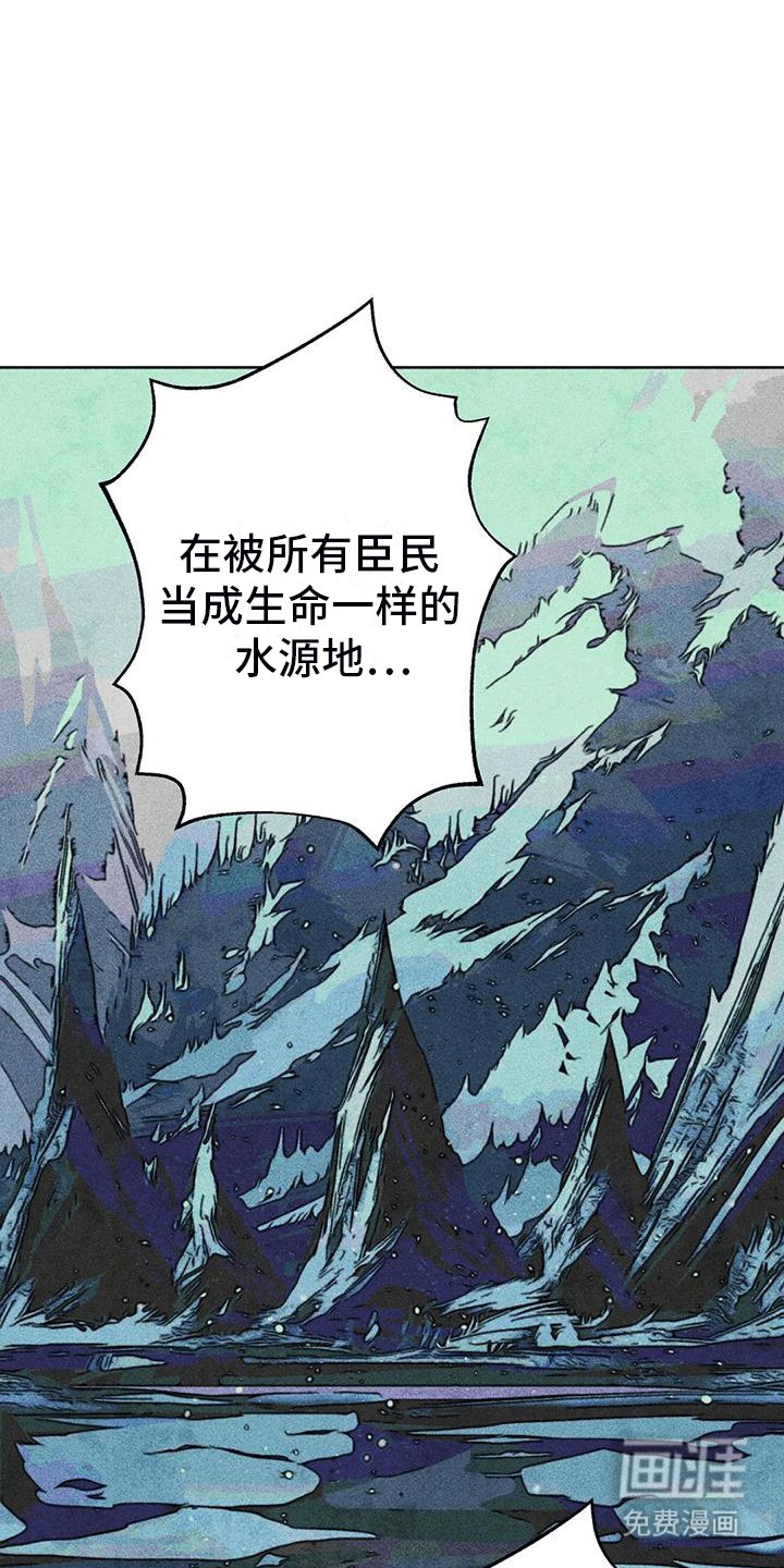 第26章：疯狂