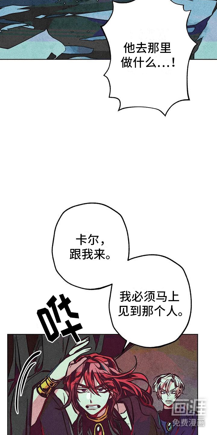 第26章：疯狂