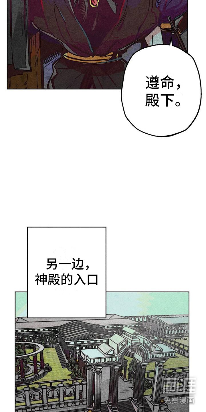 第26章：疯狂