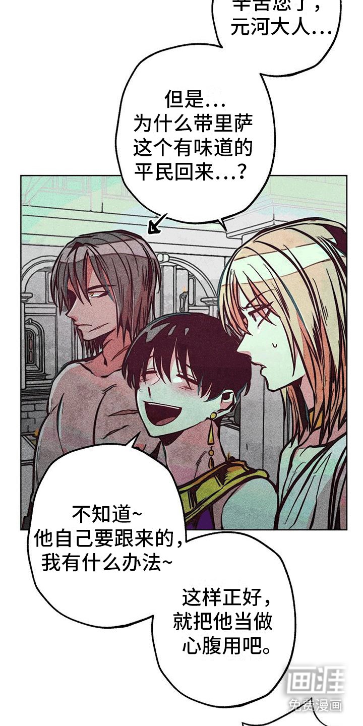 第26章：疯狂