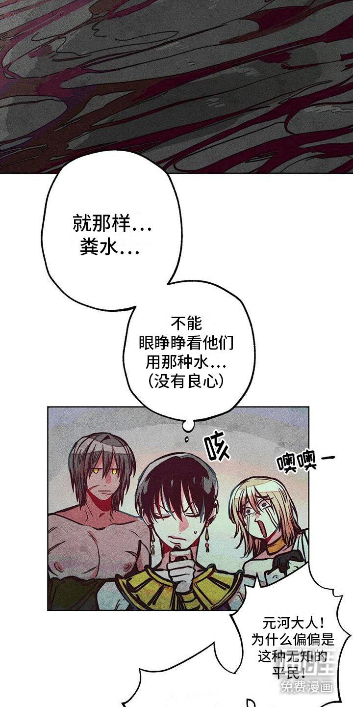 第26章：疯狂