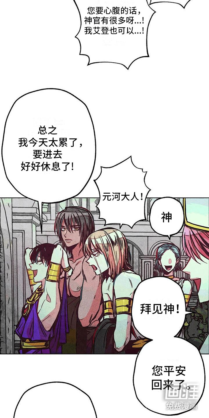 第26章：疯狂